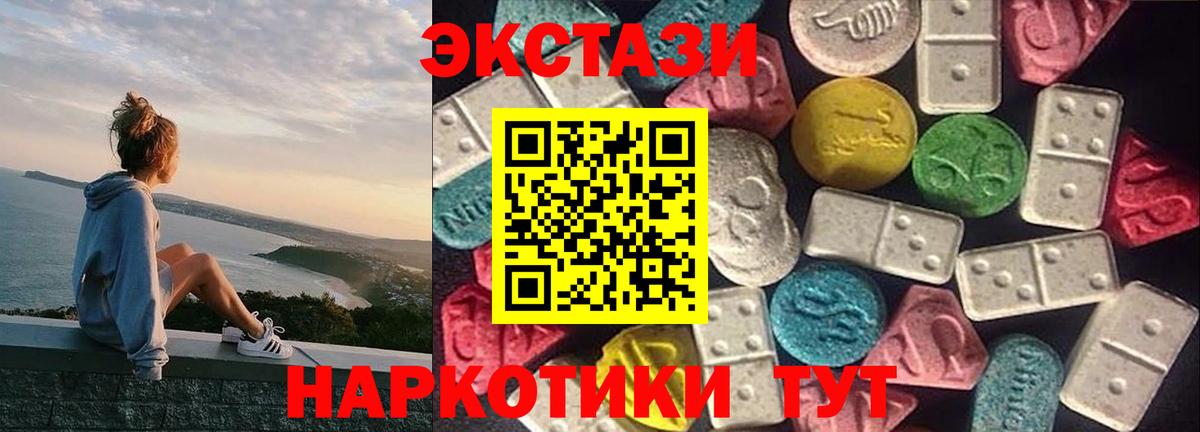 Экстази TESLA Чайковский