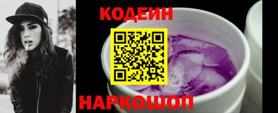 ешки Новозыбков