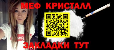 каннабис Новодвинск