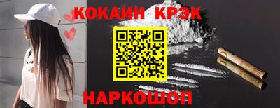 ешки Новозыбков