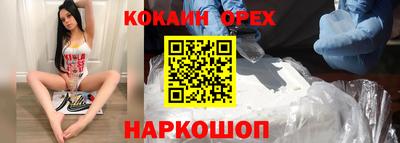 каннабис Новодвинск