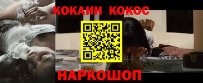 каннабис Новодвинск