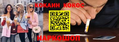 мяу мяу кристалл Новокубанск