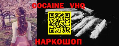 каннабис Новодвинск