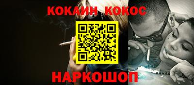 ешки Новозыбков