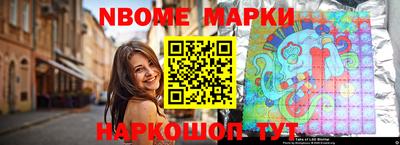 ешки Новозыбков