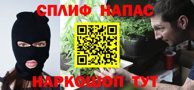 каннабис Новодвинск