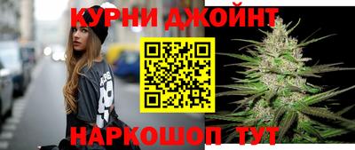 мяу мяу кристалл Новокубанск