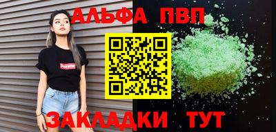 ешки Новозыбков