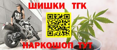каннабис Новодвинск