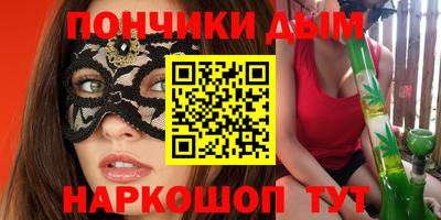 каннабис Новодвинск