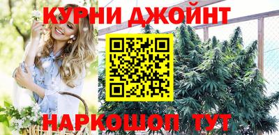 мяу мяу кристалл Новокубанск