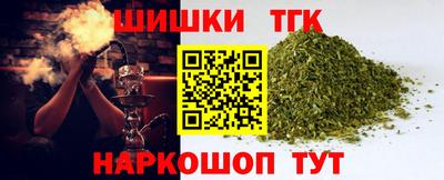 каннабис Новодвинск