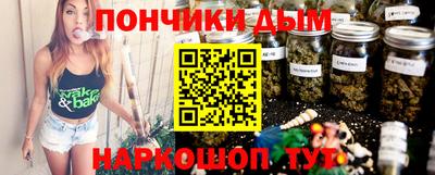 каннабис Новодвинск
