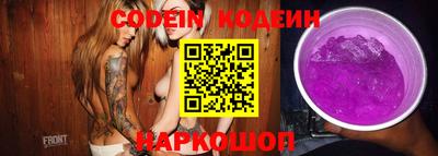 мяу мяу кристалл Новокубанск