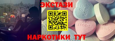 ешки Новозыбков