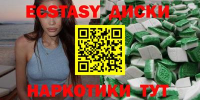 ешки Новозыбков