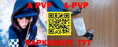 мяу мяу кристалл Новокубанск