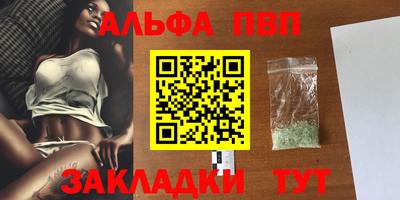 мяу мяу кристалл Новокубанск