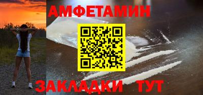 мяу мяу кристалл Новокубанск