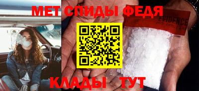 мяу мяу кристалл Новокубанск