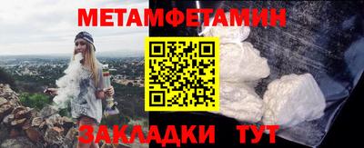 ешки Новозыбков