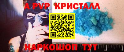 ешки Новозыбков