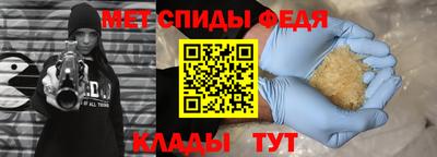 мяу мяу кристалл Новокубанск