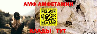 ешки Новозыбков