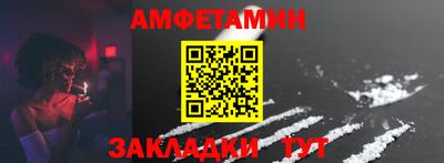 ешки Новозыбков