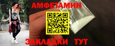 мяу мяу кристалл Новокубанск