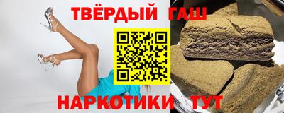 мяу мяу кристалл Новокубанск