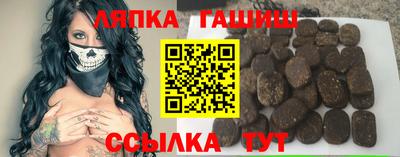 каннабис Новодвинск