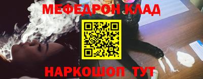 каннабис Новодвинск
