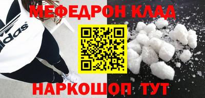 ешки Новозыбков