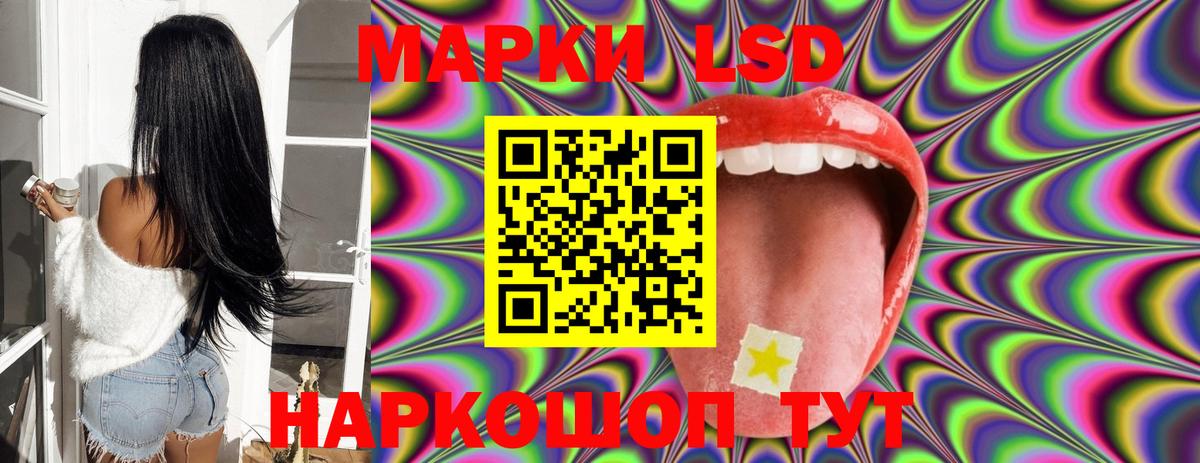 Лсд 25 экстази ecstasy  ЛСД экстази ecstasy  Вход с VPN  Чайковский 