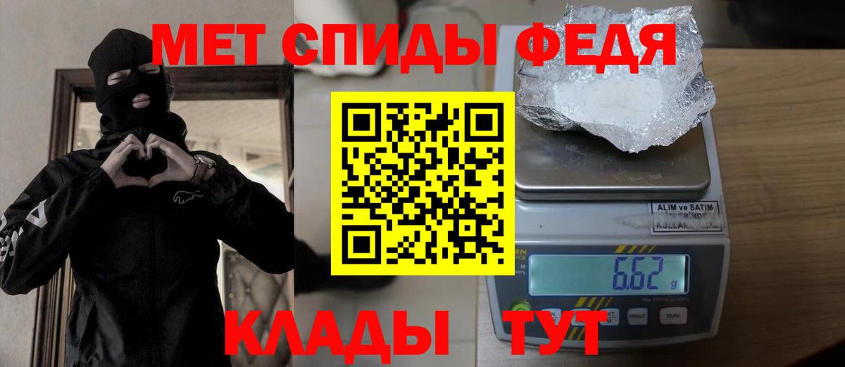 Метамфетамин винт  Первитин  Чайковский  Вход с VPN 