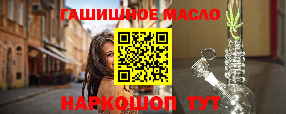 Дистиллят ТГК вейп Чайковский